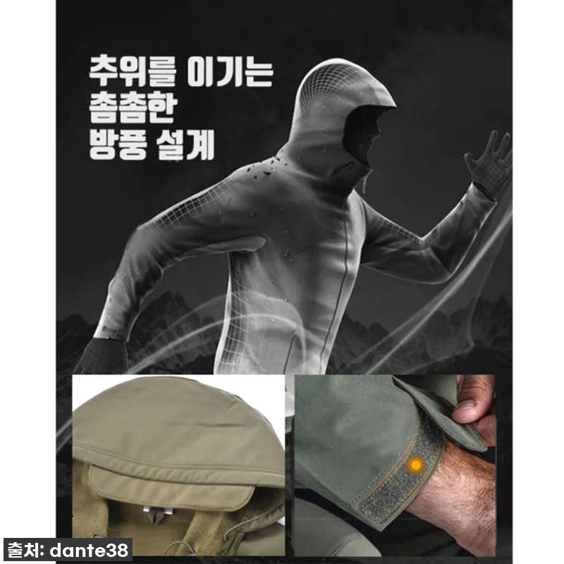 이 가격 실화?! 겨울 아웃도어 필수 관련 이미지 2