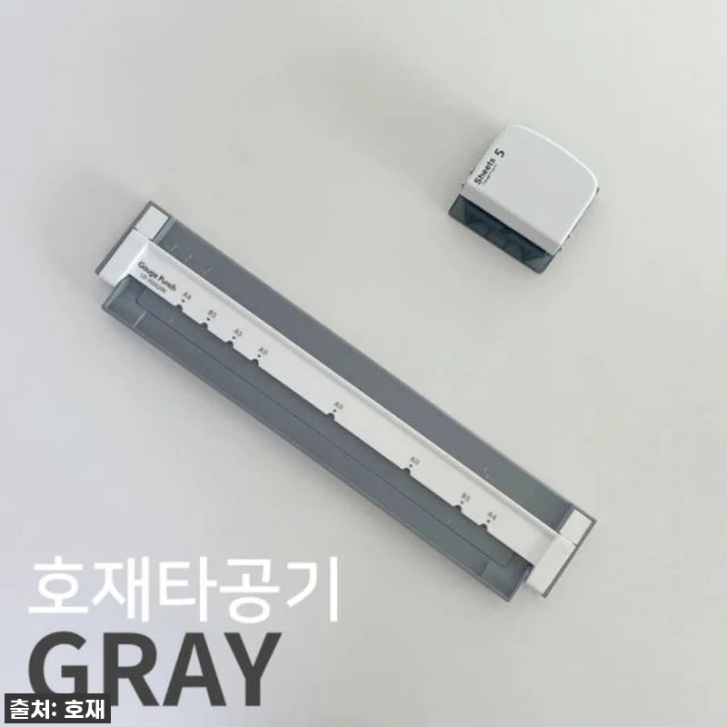 호재 타공기 A4 30공, A5 20 관련 이미지 2