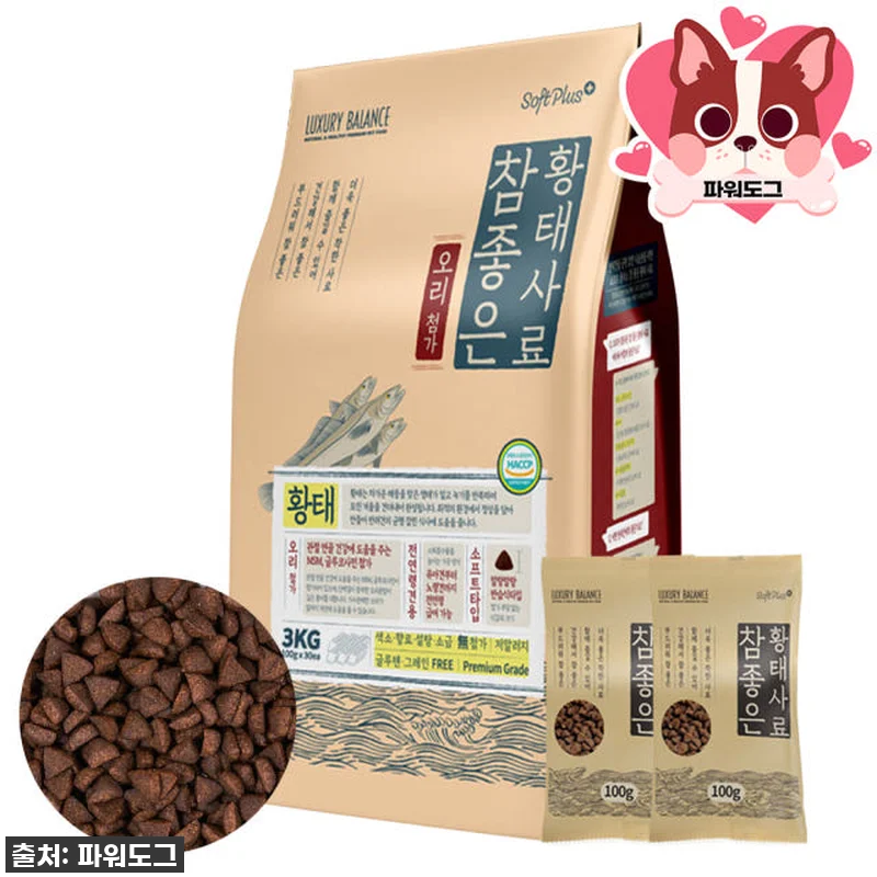 노령견 노견사료 말랑한 부드러운 강아 관련 이미지 2