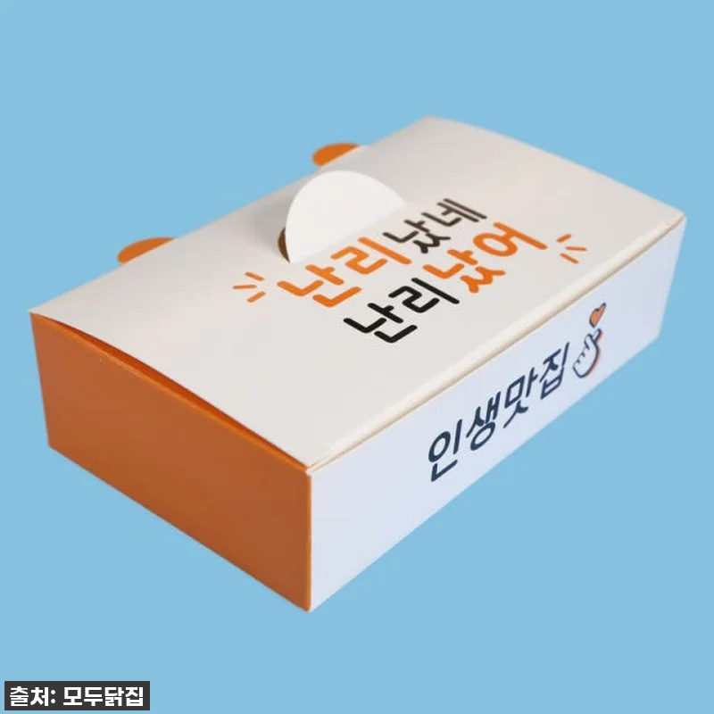 🎁 품절 대란템! 우리 집 파티, 홈 관련 이미지 2