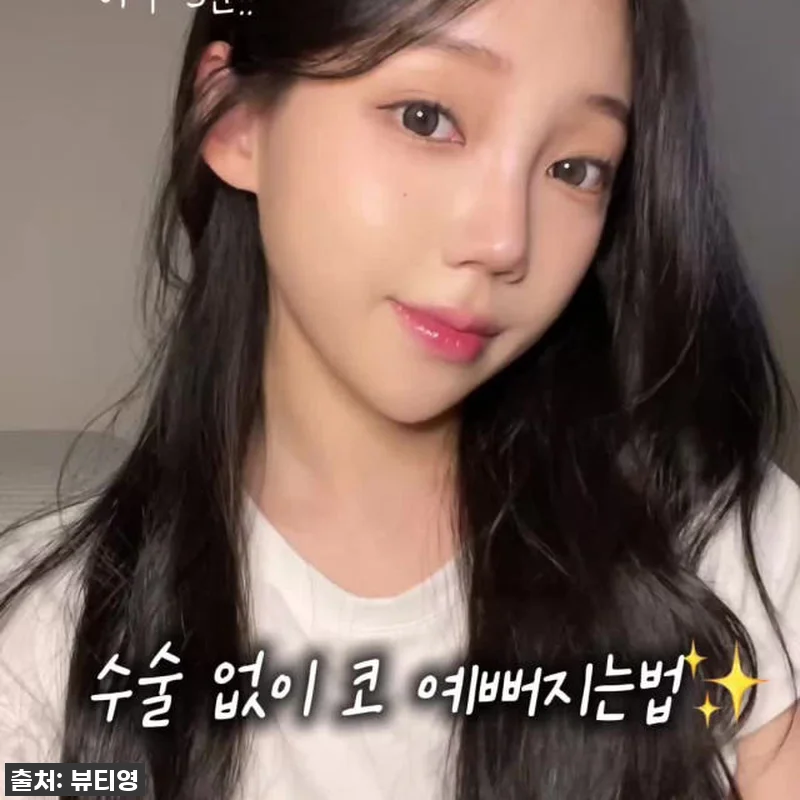 이 가격 실화?! 코노피 보정기 괄사 관련 이미지 1