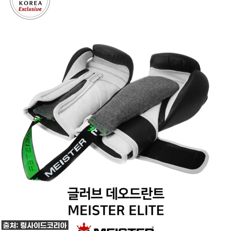 운동복 냄새? 이제 안녕! 링사이드코 관련 이미지 1