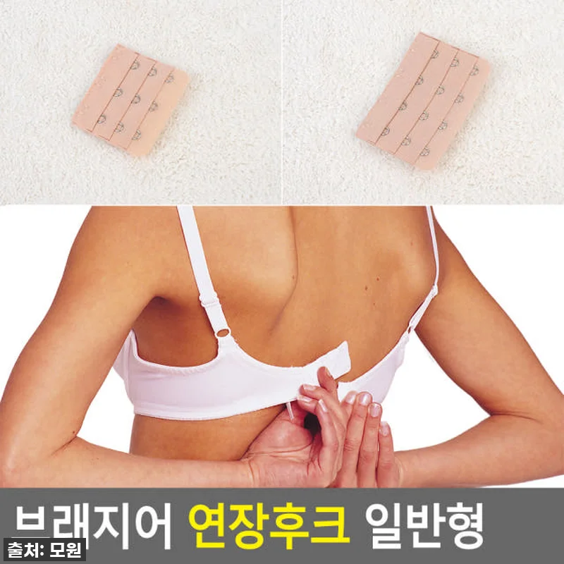 편안함 한 스푼 추가! 브라 연결고리 관련 이미지 2