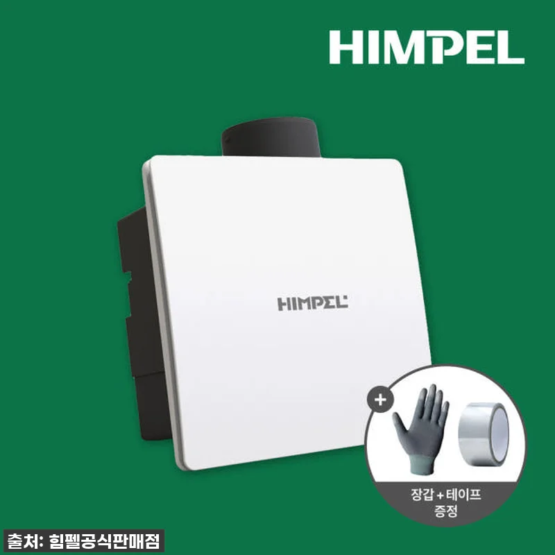 품절임박? 우리집 욕실이 호텔처럼 변 관련 이미지 2