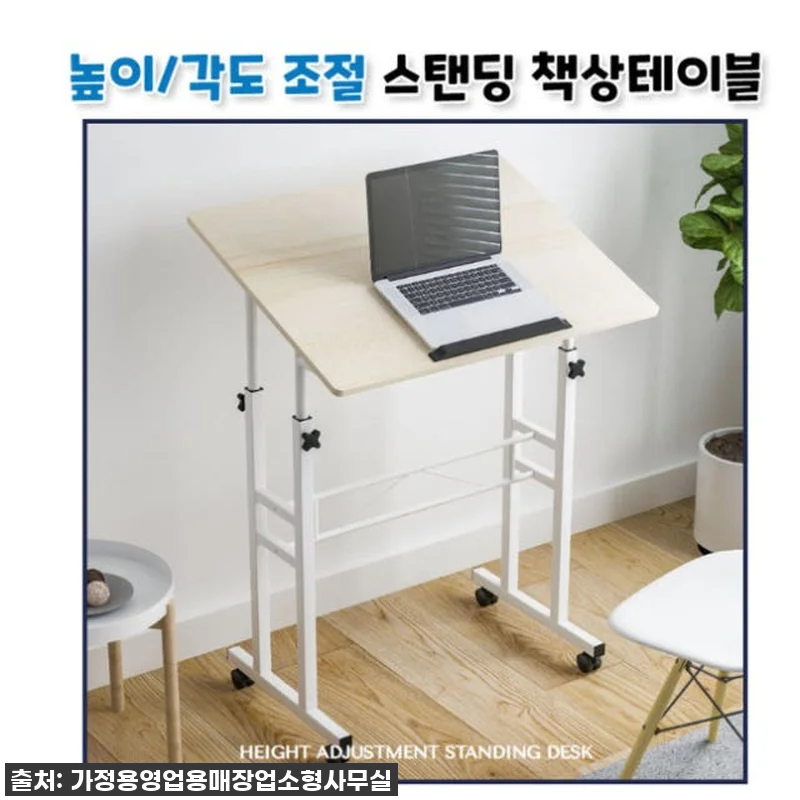 이슈템 떴다! 허리 통증 안녕~ MA 관련 이미지 3