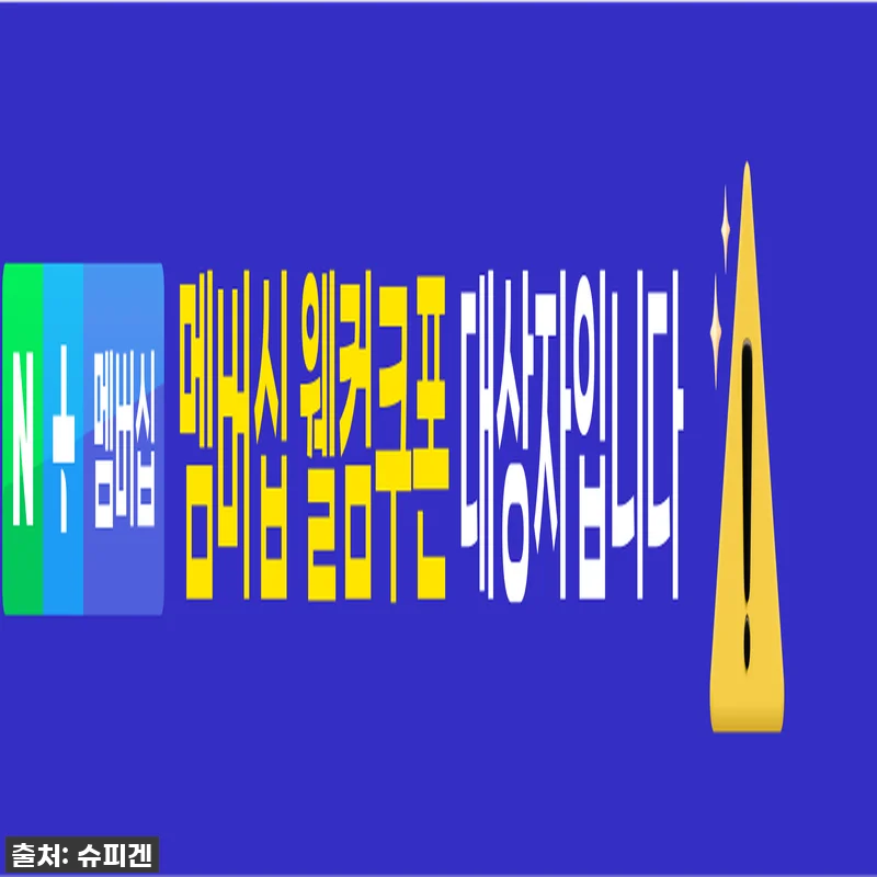 아이폰16e 품절각! 찐후기: 투명 관련 이미지 2