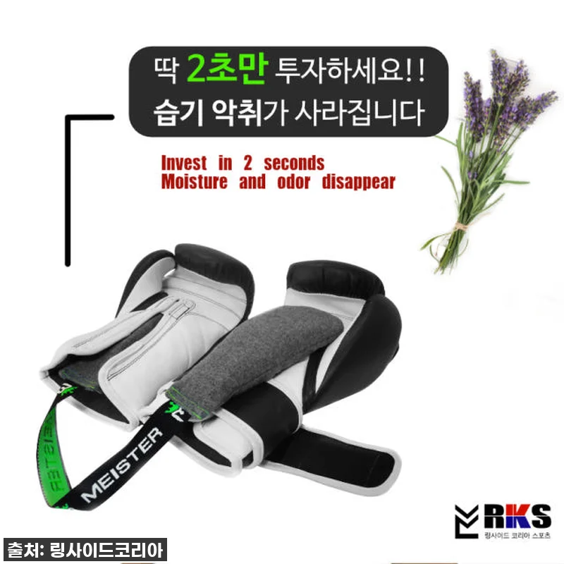 운동복 냄새? 이제 안녕! 링사이드코 관련 이미지 2