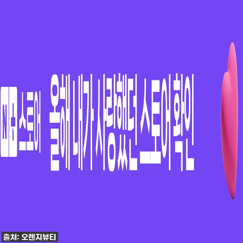 이슈템 떴다! 차미오 철쿠션 & 가시 관련 이미지 2