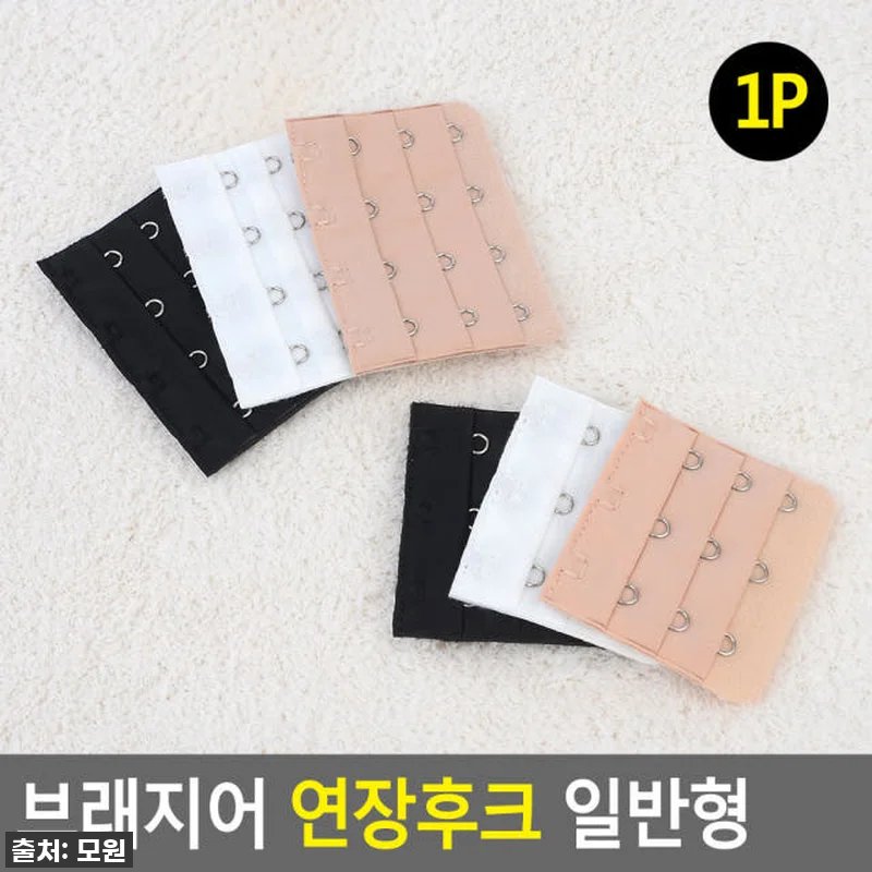 편안함 한 스푼 추가! 브라 연결고리 관련 이미지 3