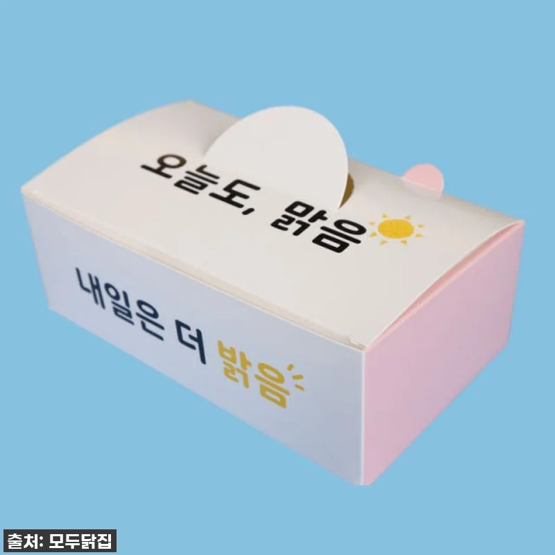 🎁 품절 대란템! 우리 집 파티, 홈 관련 이미지 4