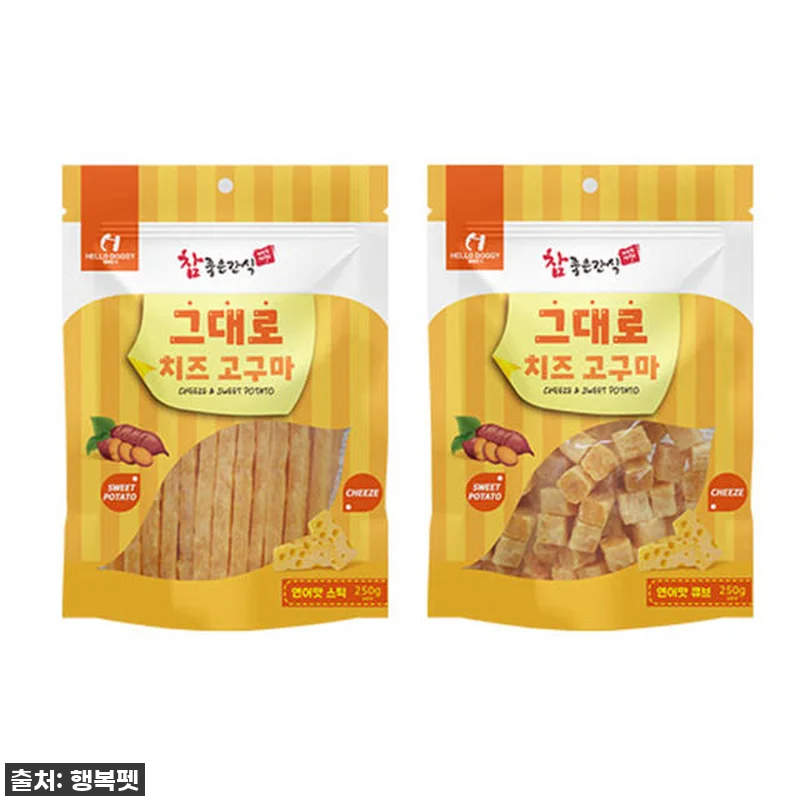 이 가격 실화?! 우리 댕댕이 눈 돌 관련 이미지 3