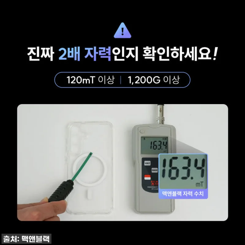 와 대박! 폰케이스 유목민 종착역 찾 관련 이미지 3