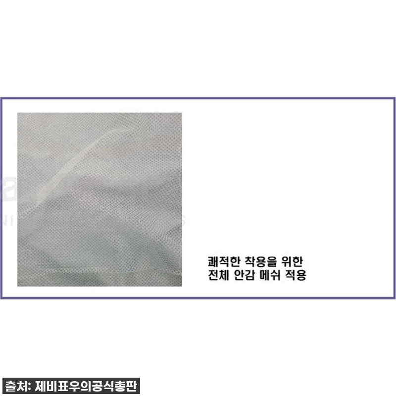 이건 진짜 인생템! 제비표 밀리터리 관련 이미지 4