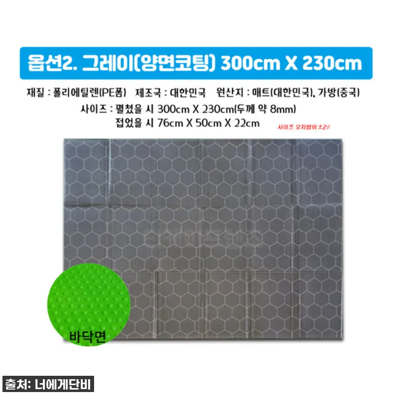 캠핑족들 주목! 찐후기) 인생 돗자리 관련 이미지 4