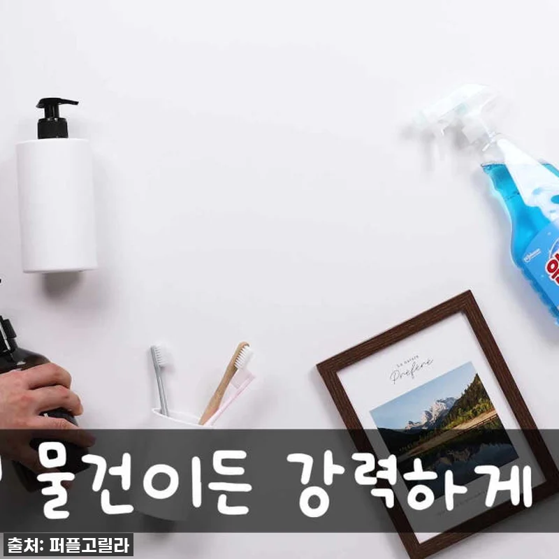 퍼플고릴라 초강력 찌져부쳐 나노 아크 관련 이미지 4