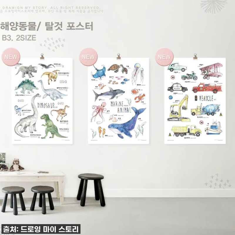 이슈템 떴다! '엄마표' 한글 영어 관련 이미지 4