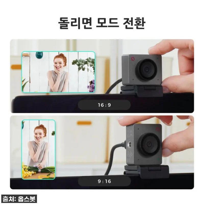 찐후기! 품절각 '옵스봇 Meet S 관련 이미지 5