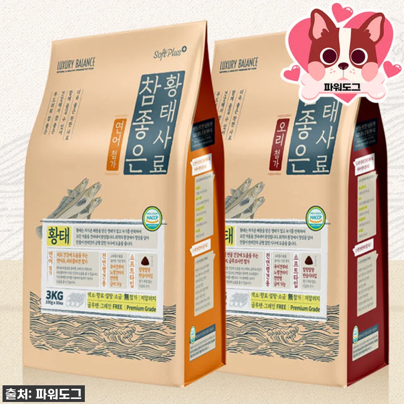 노령견 노견사료 말랑한 부드러운 강아 관련 이미지 5