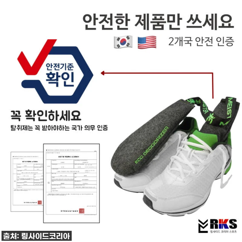 운동복 냄새? 이제 안녕! 링사이드코 관련 이미지 4