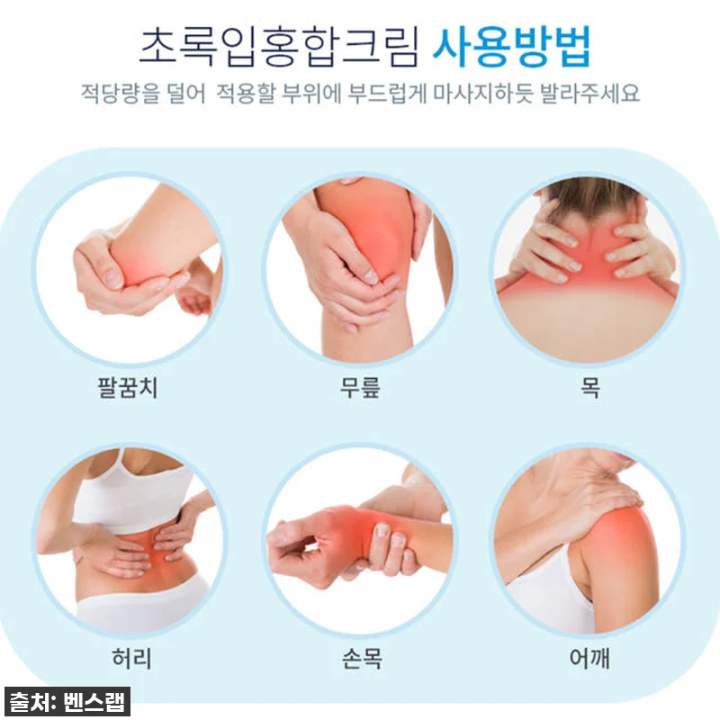 이슈템 벤스랩 효자손큐 초록입홍합 크 관련 이미지 5