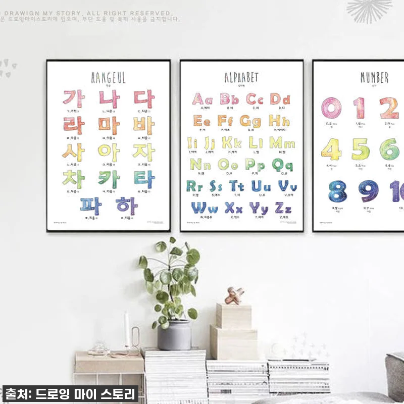 이슈템 떴다! '엄마표' 한글 영어 관련 이미지 5
