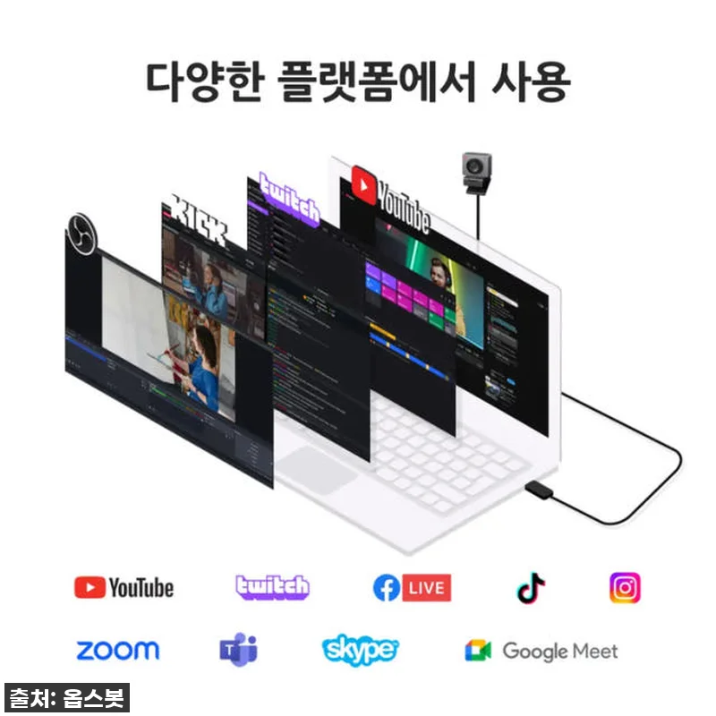 찐후기! 품절각 '옵스봇 Meet S 관련 이미지 6