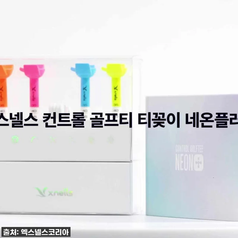 대박할인! 엑스넬스 컨트롤 골프티 네 관련 이미지 6