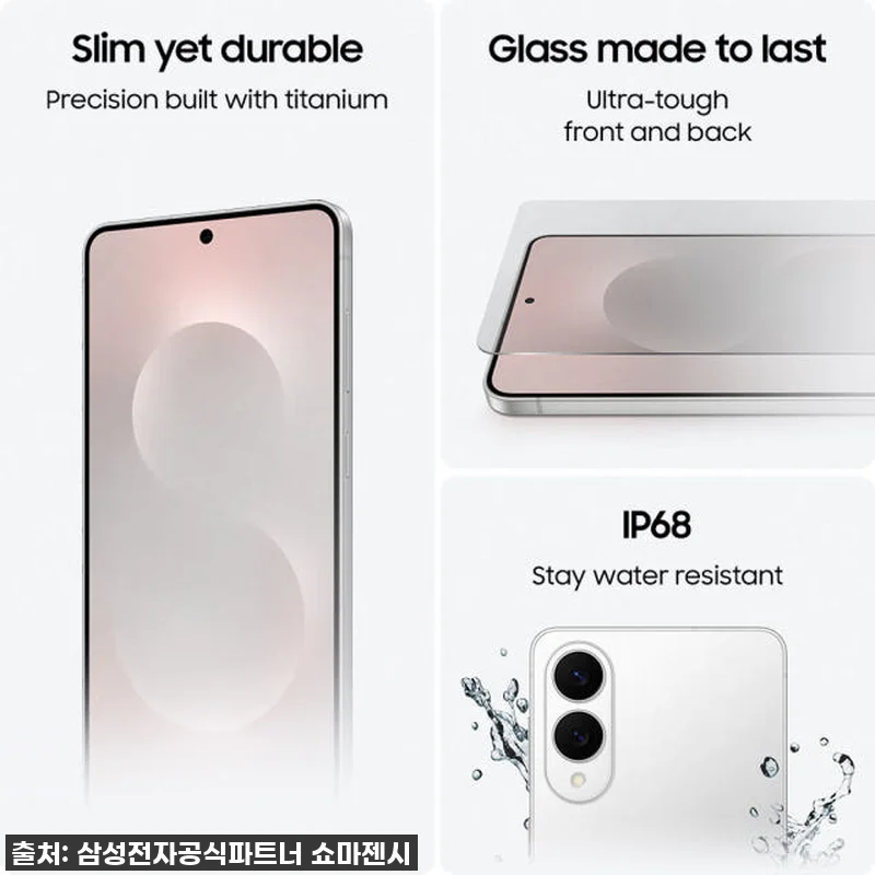 역대급 할인! 갤럭시 S25 엣지, 관련 이미지 6