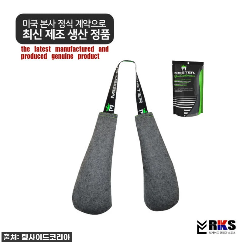 운동복 냄새? 이제 안녕! 링사이드코 관련 이미지 5