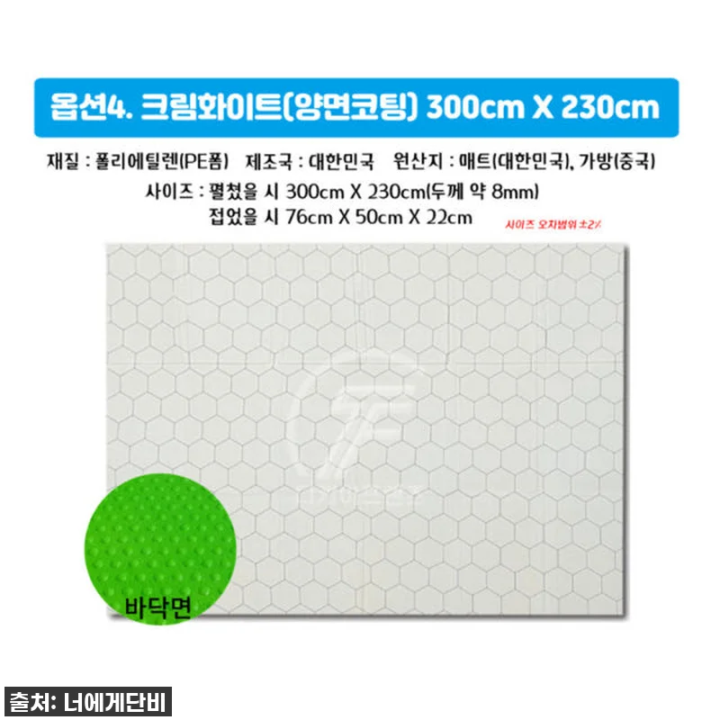 캠핑족들 주목! 찐후기) 인생 돗자리 관련 이미지 6