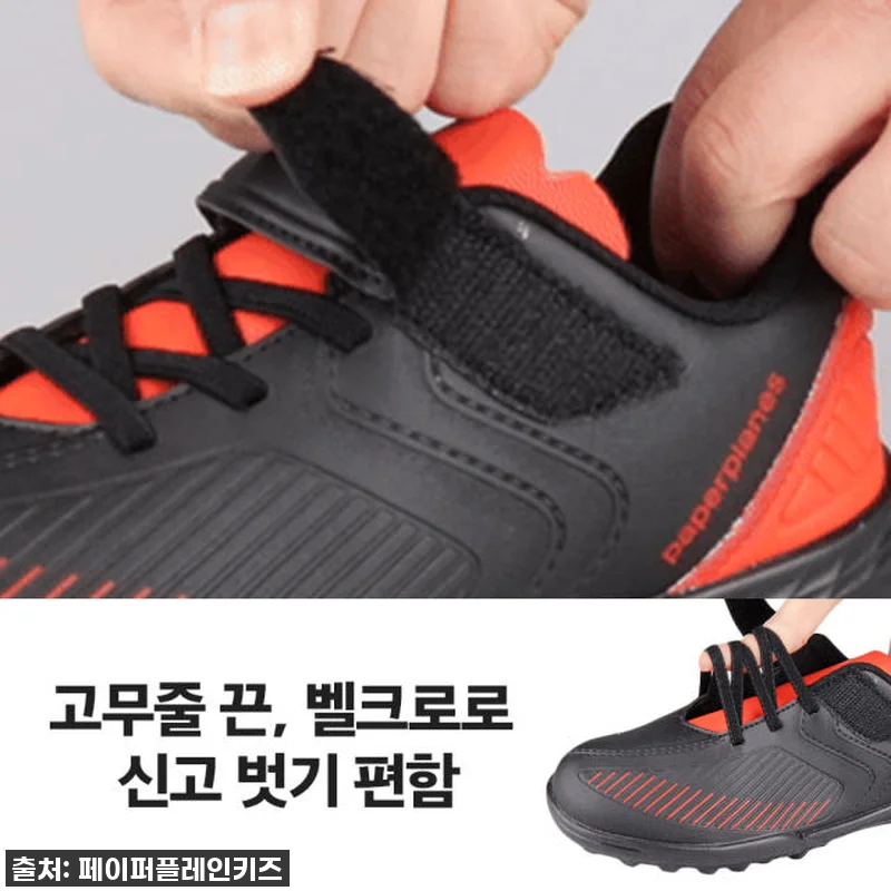 키즈 풋살화, 우리 아이 발에 날개를 관련 이미지 5