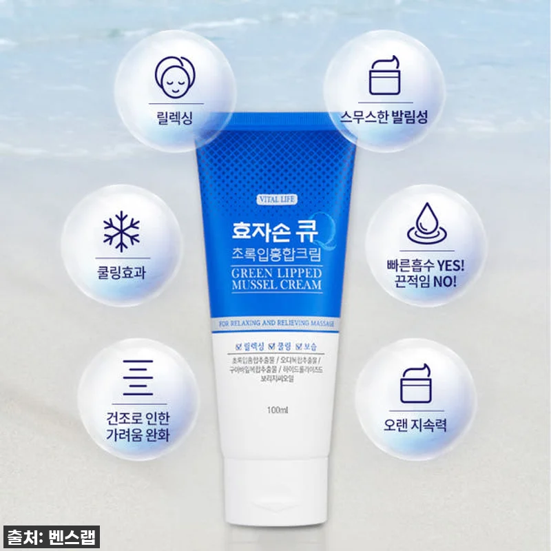 이슈템 벤스랩 효자손큐 초록입홍합 크 관련 이미지 6