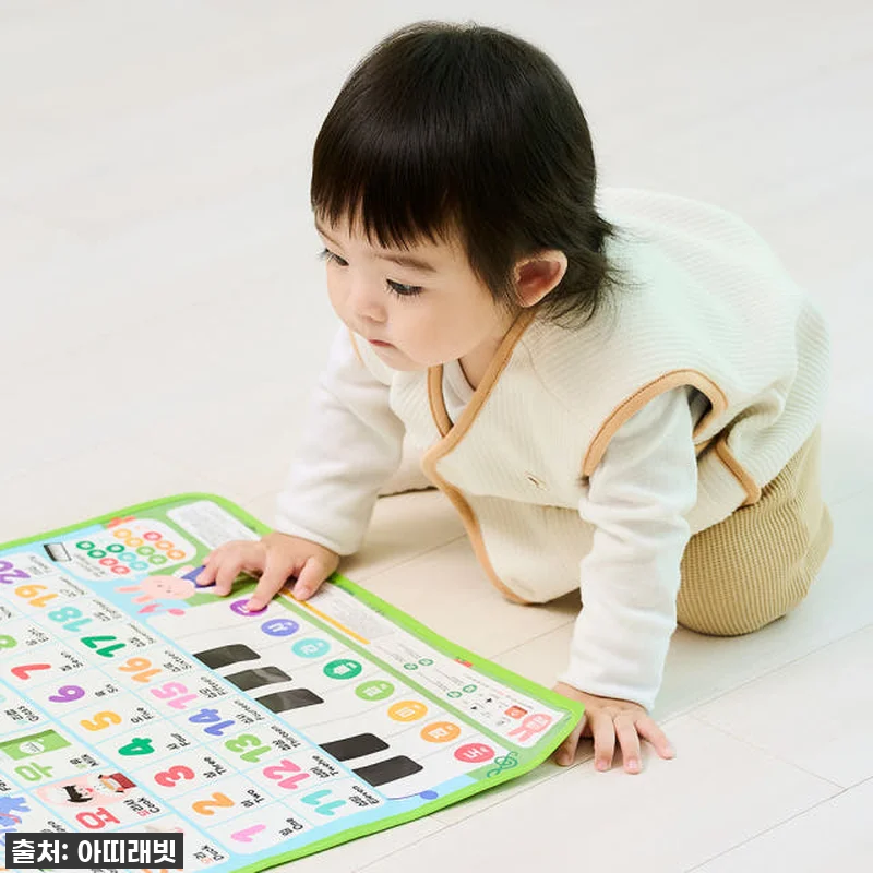 우리 아기 첫 한글 영어! 아띠래빗 관련 이미지 7