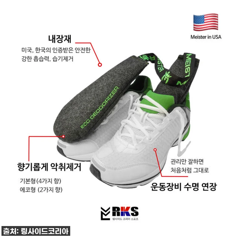 운동복 냄새? 이제 안녕! 링사이드코 관련 이미지 6