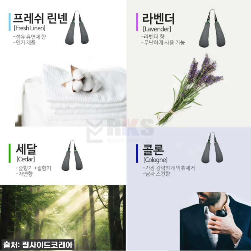 운동복 냄새? 이제 안녕! 링사이드코 관련 이미지 7