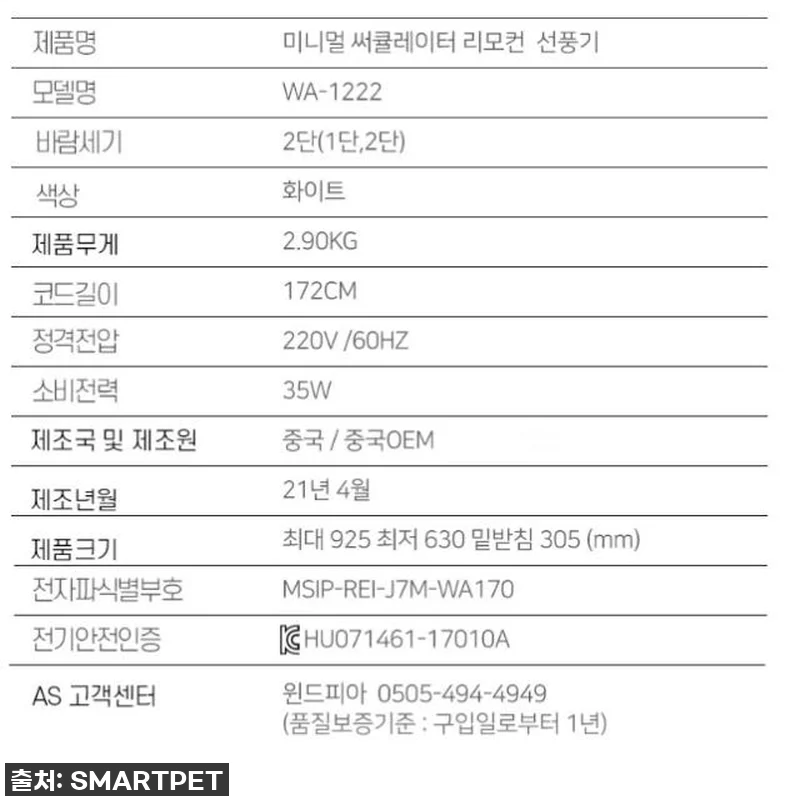 우리 가게 숨통 트이네! 리모콘 소형 관련 이미지 8
