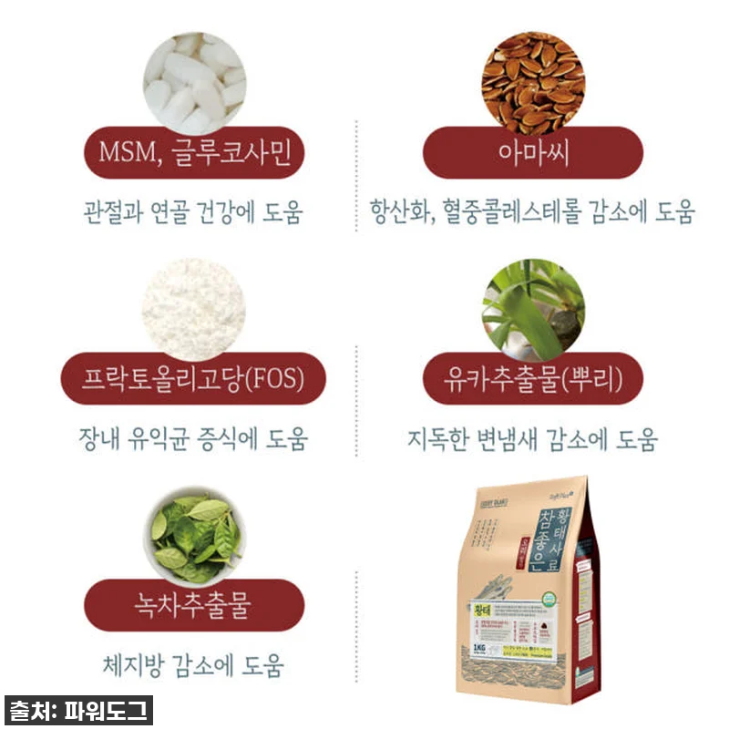 노령견 노견사료 말랑한 부드러운 강아 관련 이미지 9