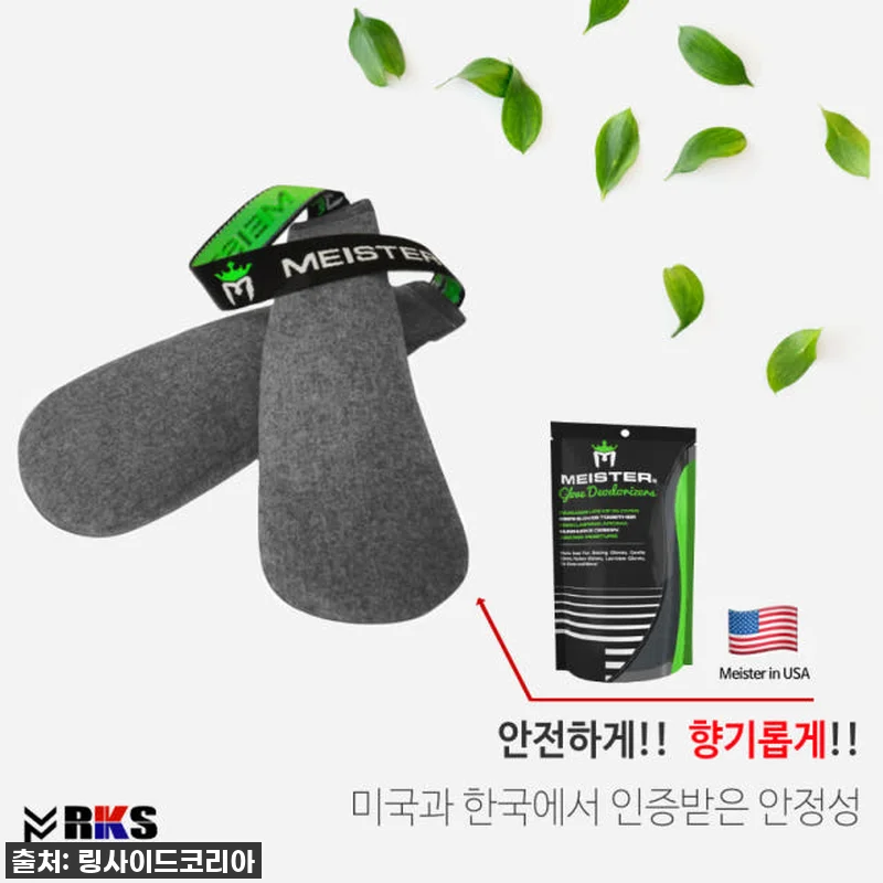 운동복 냄새? 이제 안녕! 링사이드코 관련 이미지 8