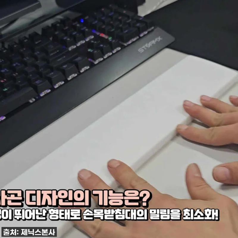 [찐후기] 제닉스 타이탄 실리콘 팜레 관련 이미지 9