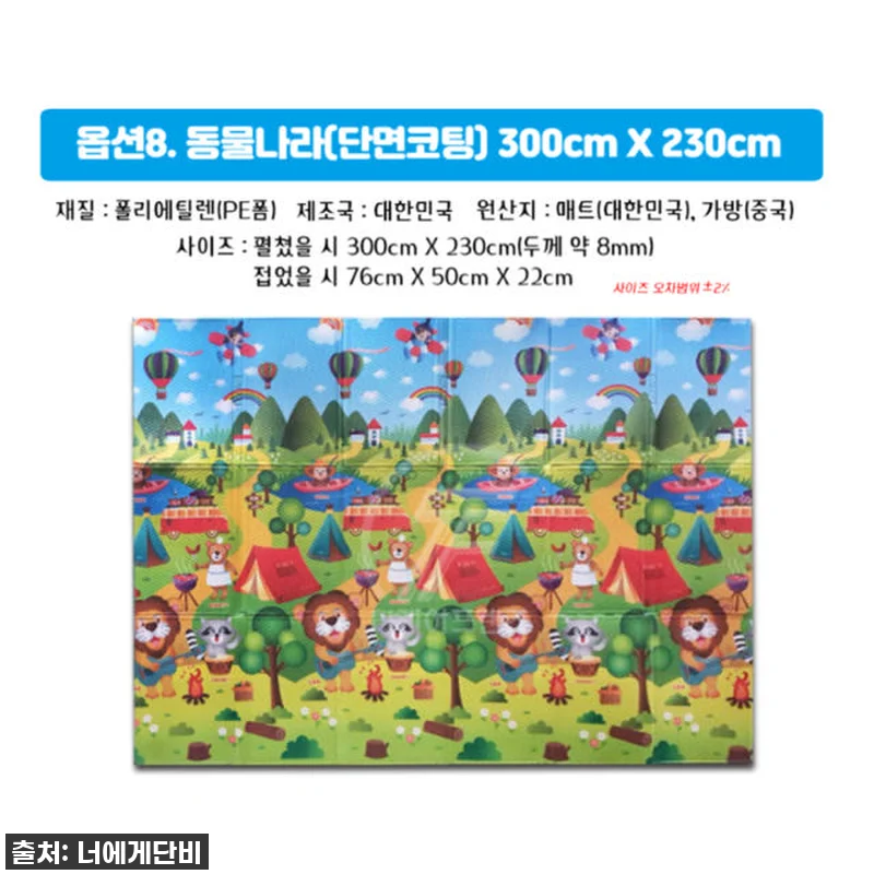 캠핑족들 주목! 찐후기) 인생 돗자리 관련 이미지 10