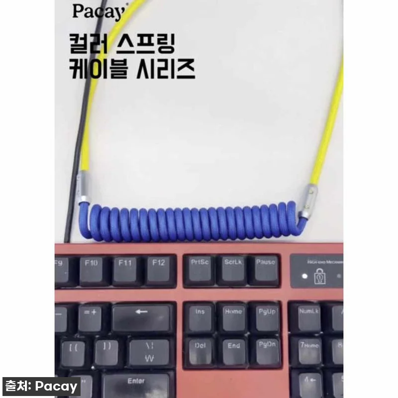 찐후기! 파카이 스프링 고속충전 Ct 관련 이미지 10