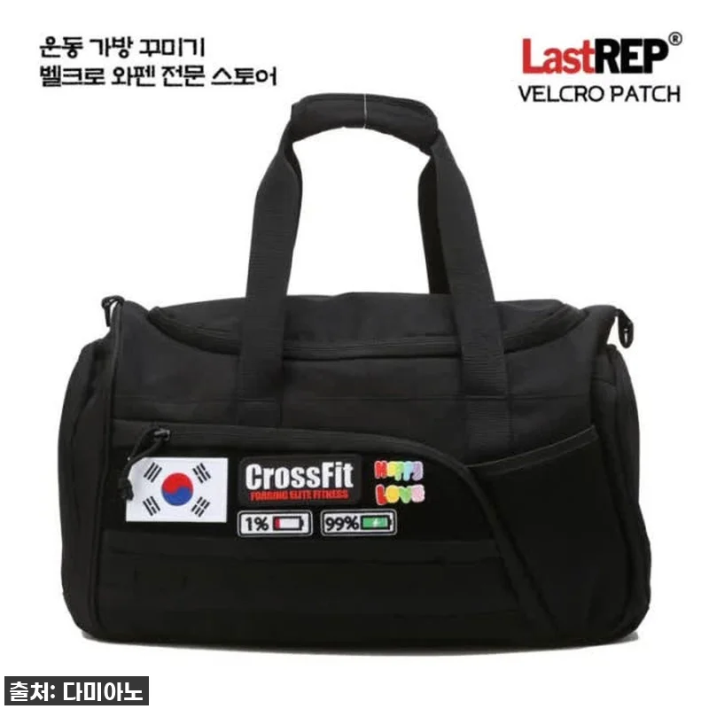 🎁찐후기🎁 품절각! 내 운동 가방에 관련 이미지 10