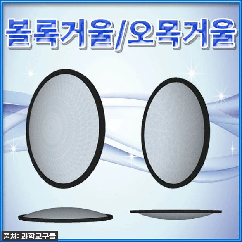 이 가격 실화?! ✨ 아이들 교육용 관련 이미지 1