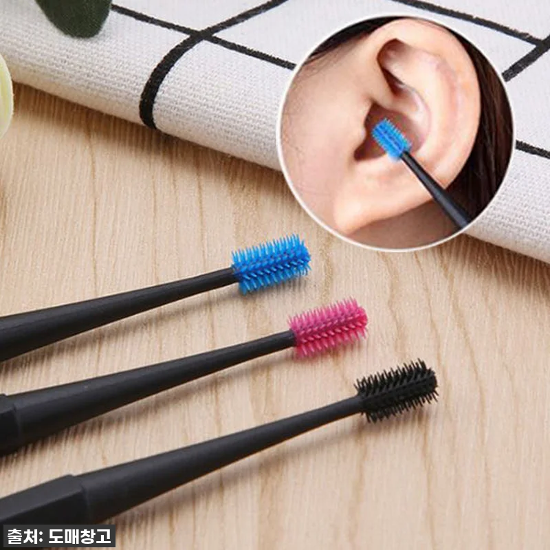 이거 실화? 450원의 행복! 실리콘 관련 이미지 1