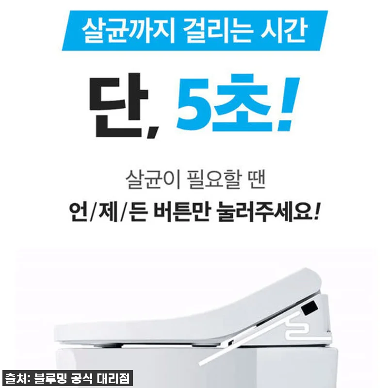 이 가격 실화?! 역대급 위생템, 블 관련 이미지 1