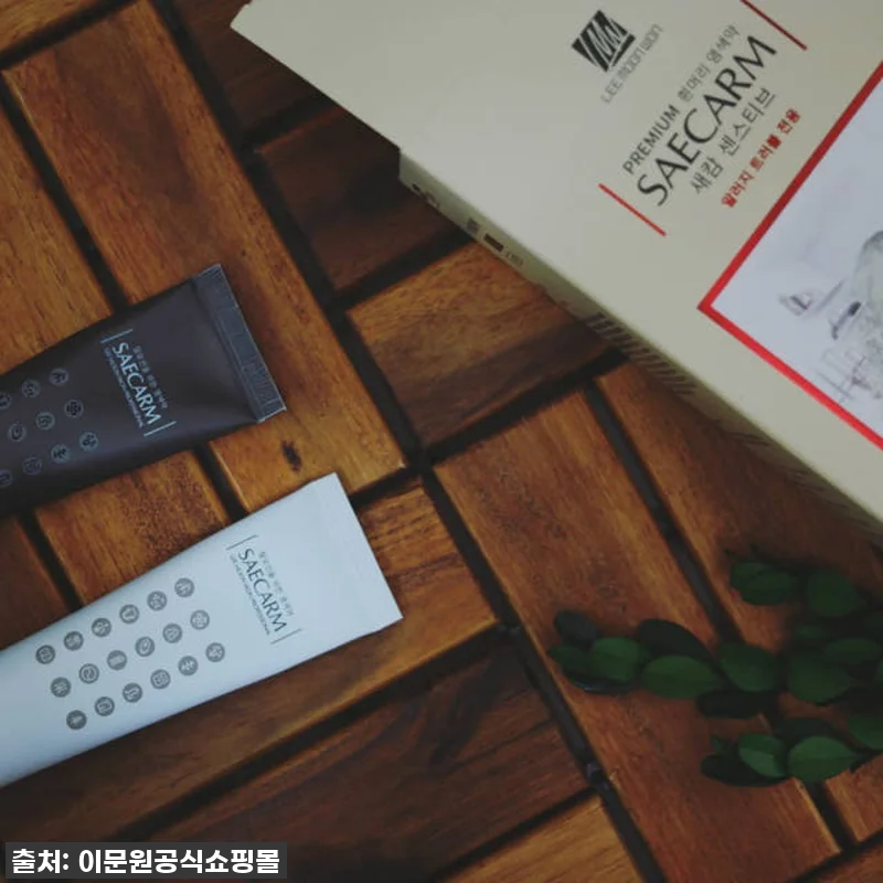 이문원 새캄 센스티브 염색약, 드디어 관련 이미지 1