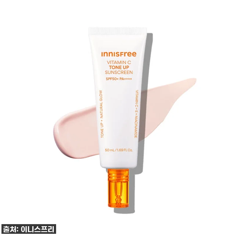 [찐후기] 겨울 건조함 싹! 비타민C 관련 이미지 1
