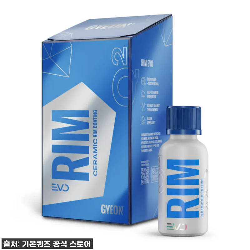 이슈템 림 30ml 자동차 휠 코팅제 관련 이미지 1