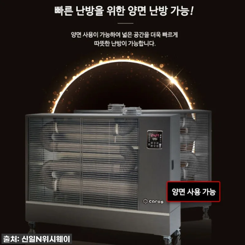 올겨울 추위 걱정 끝! 찐후기: 사무 관련 이미지 1