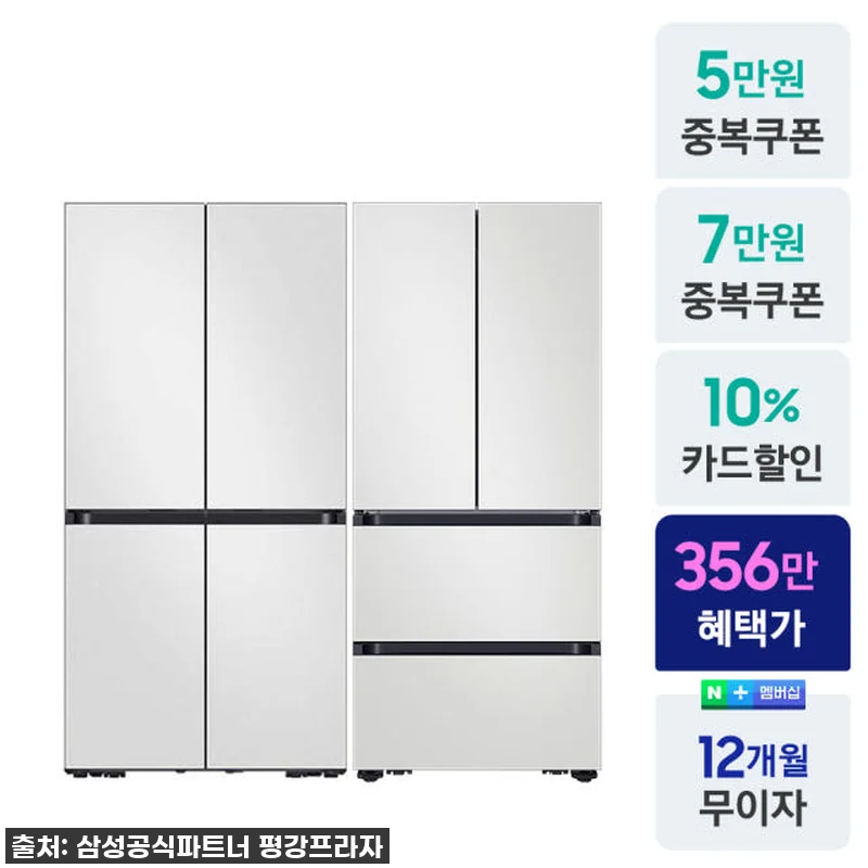 **찐후기! 주방 품격을 높여줄 삼성 관련 이미지 1